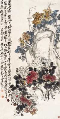 赵云壑 乙丑（1925年）作 秋菊图 片